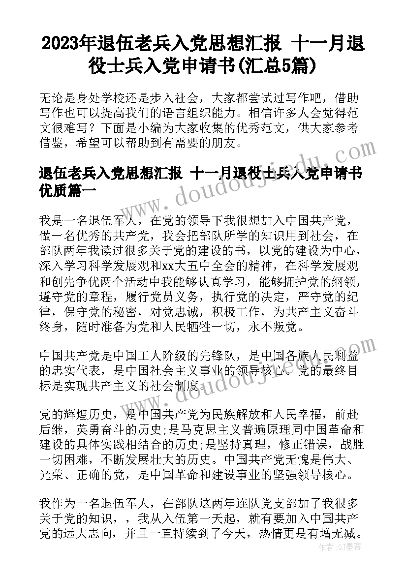 最新三年级假期总结(精选5篇)