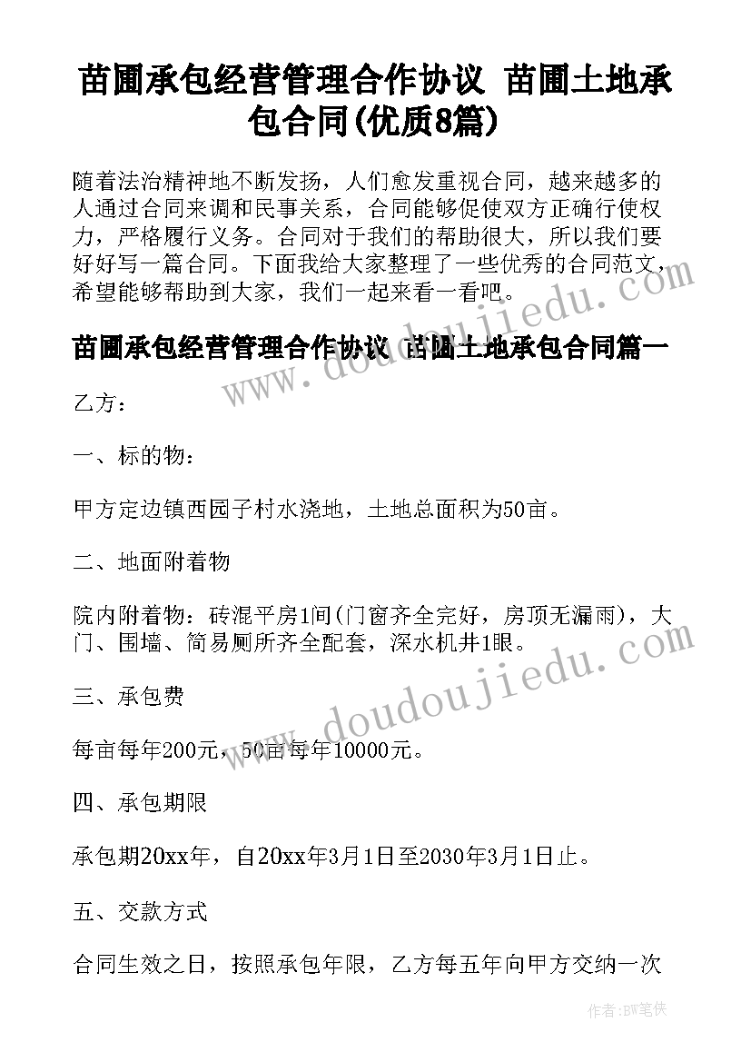 大学学生会体育部年度工作总结(优秀6篇)