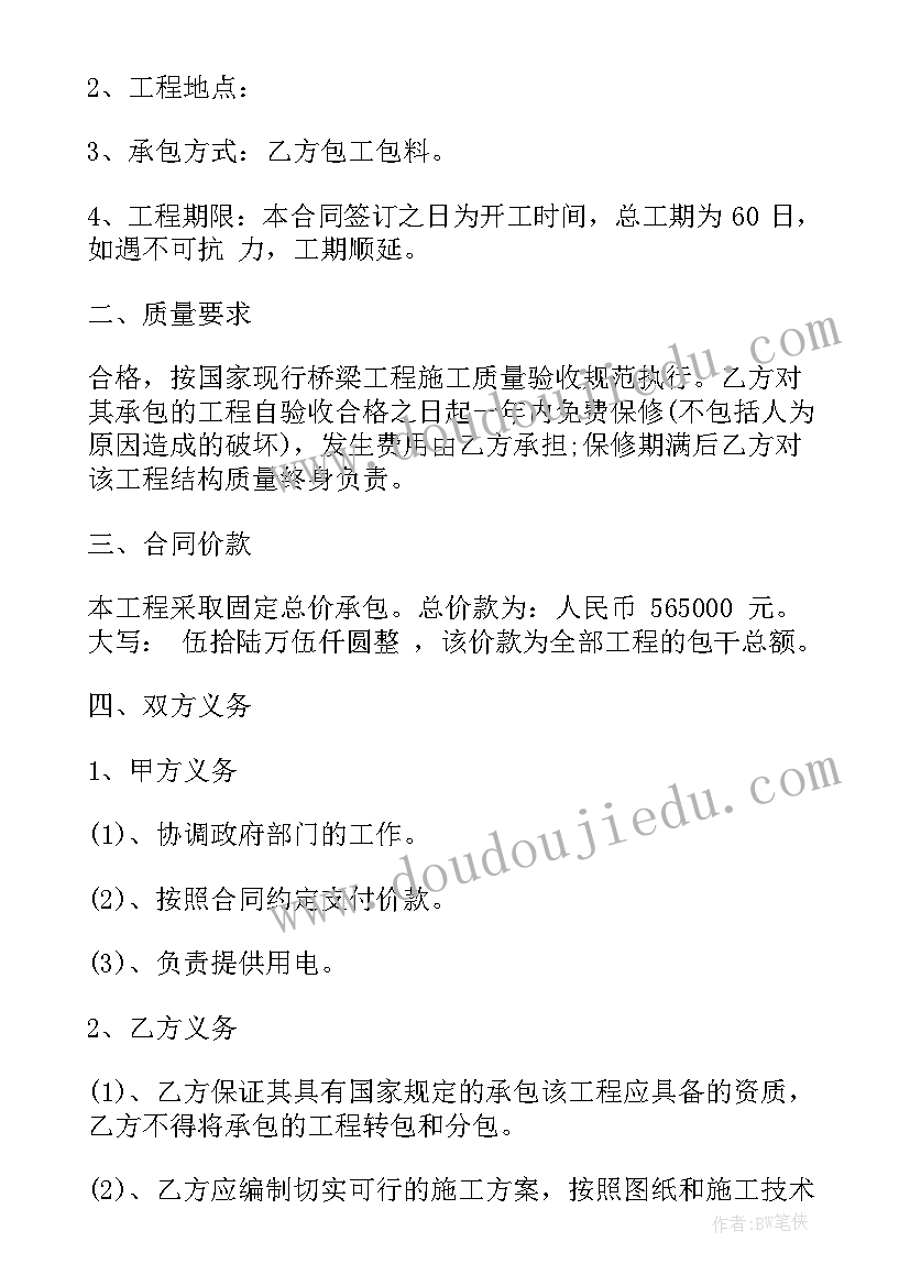 大学学生会体育部年度工作总结(优秀6篇)