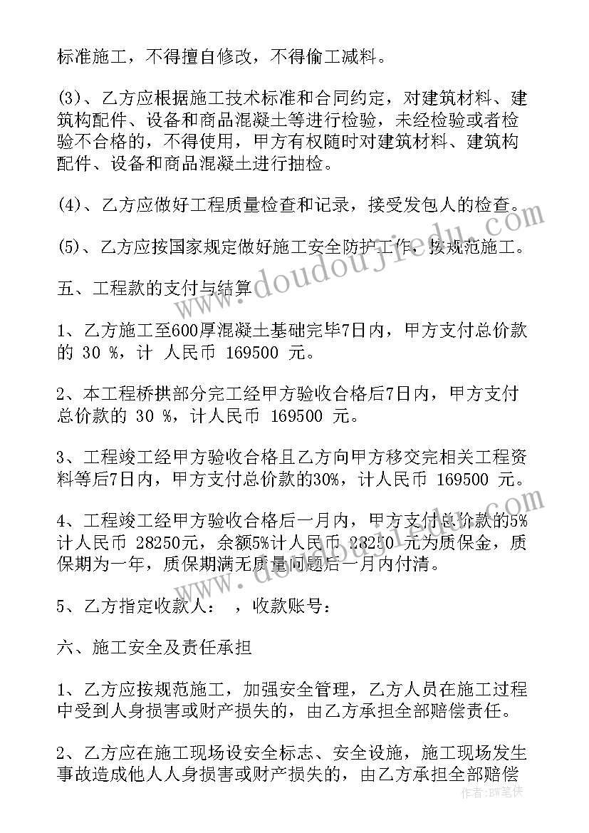 大学学生会体育部年度工作总结(优秀6篇)