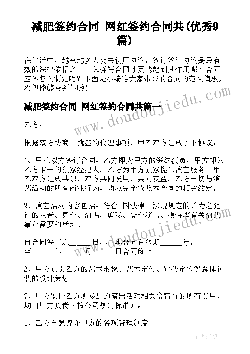 最新昆虫记读后收获 昆虫记小学生读后感收获(优质5篇)