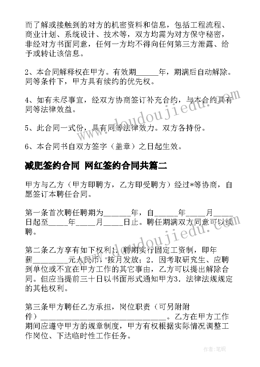 最新昆虫记读后收获 昆虫记小学生读后感收获(优质5篇)