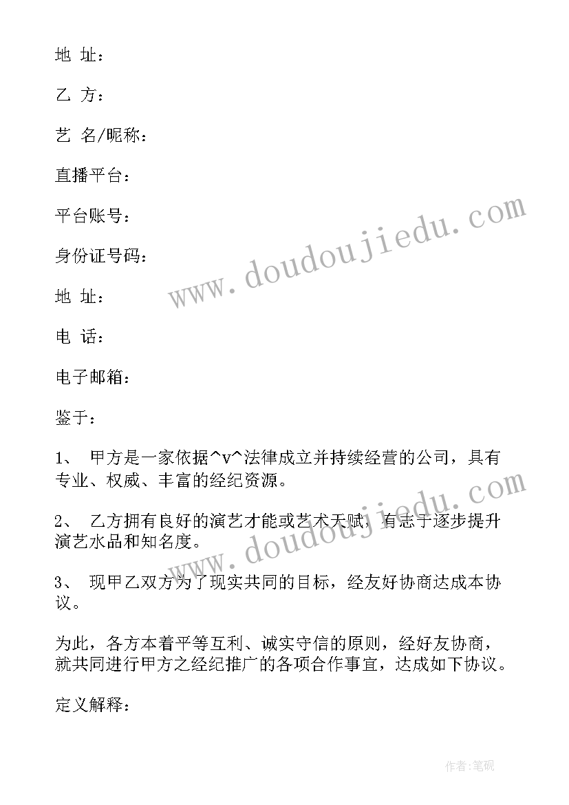 最新昆虫记读后收获 昆虫记小学生读后感收获(优质5篇)