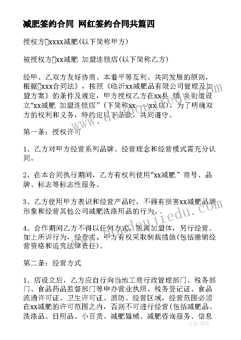 最新昆虫记读后收获 昆虫记小学生读后感收获(优质5篇)