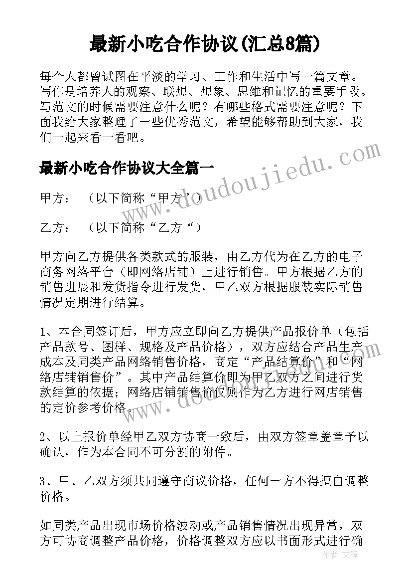 2023年课文老王教学反思 老王教学反思(优秀5篇)