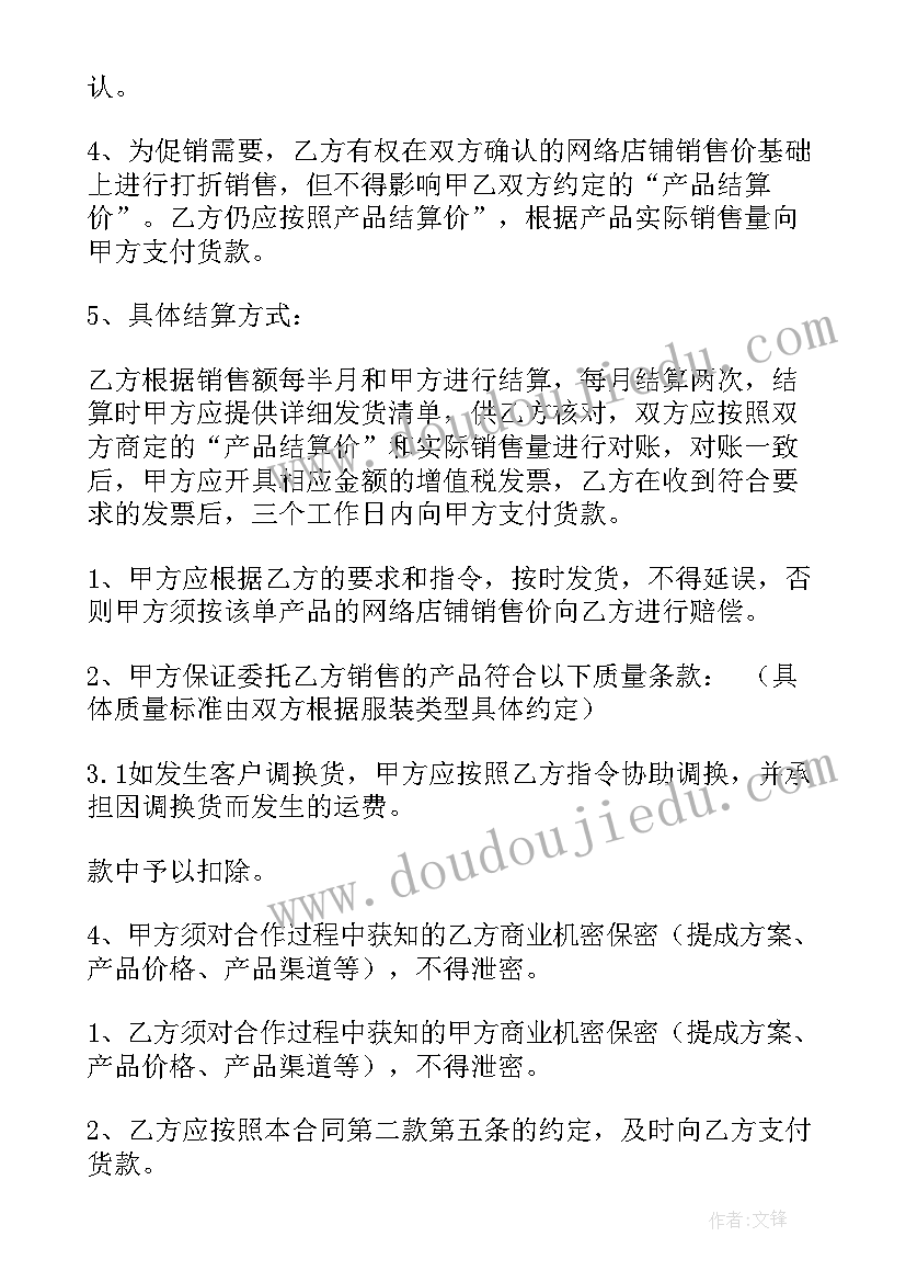 2023年课文老王教学反思 老王教学反思(优秀5篇)