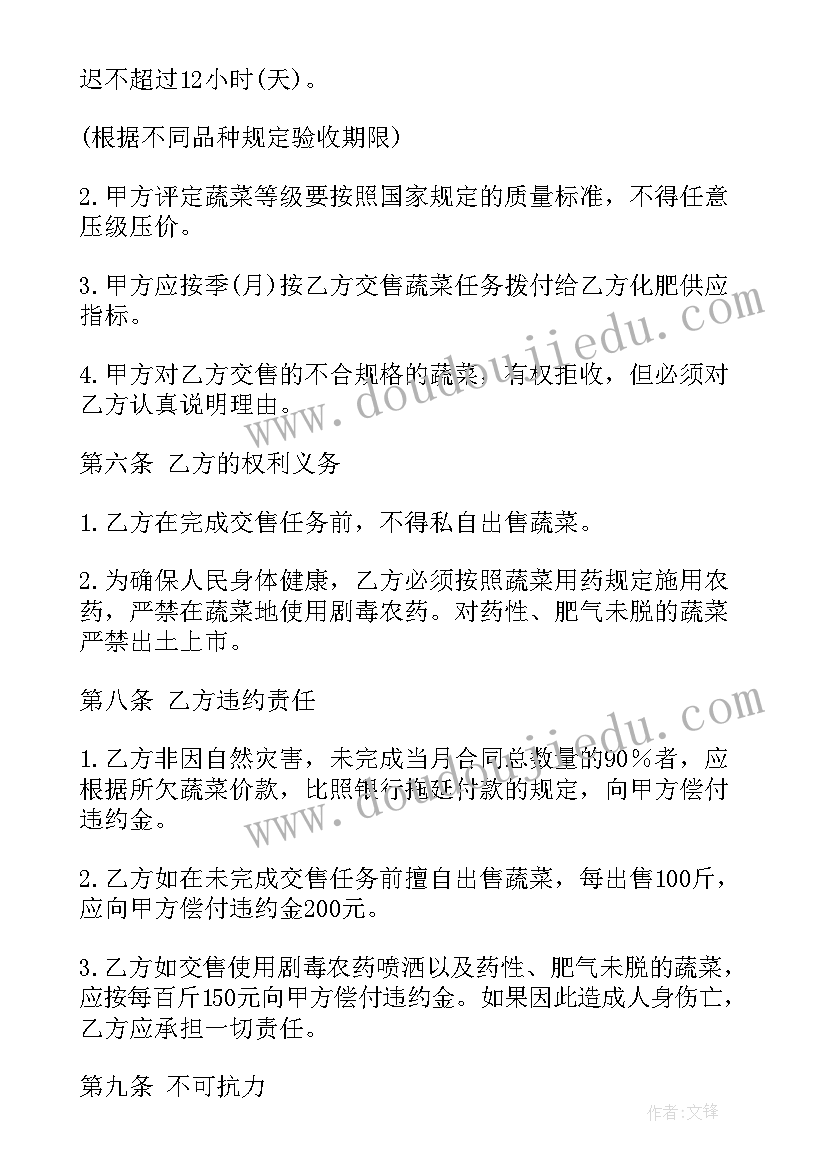 2023年课文老王教学反思 老王教学反思(优秀5篇)