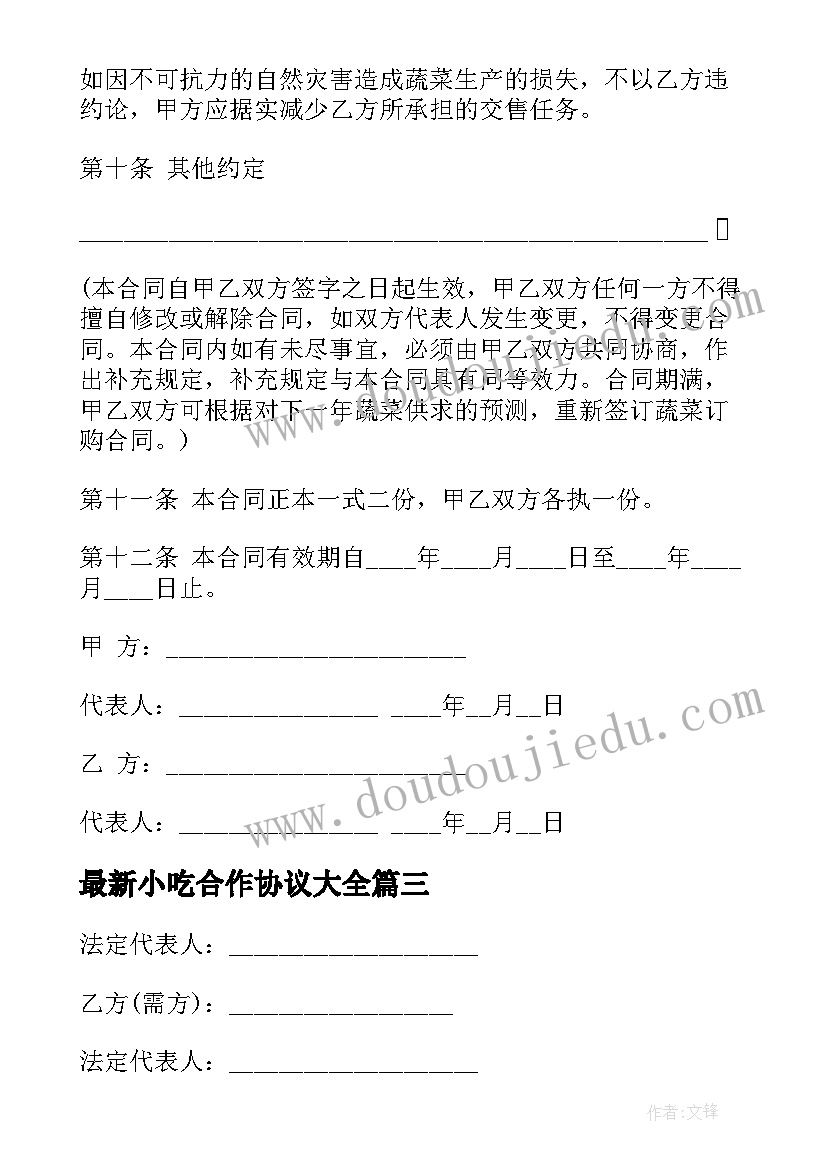 2023年课文老王教学反思 老王教学反思(优秀5篇)