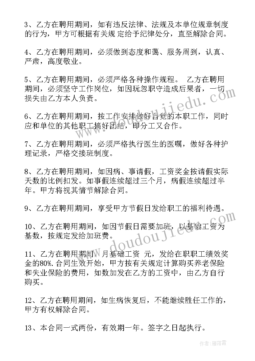 最新幼儿园游园活动感悟(实用5篇)