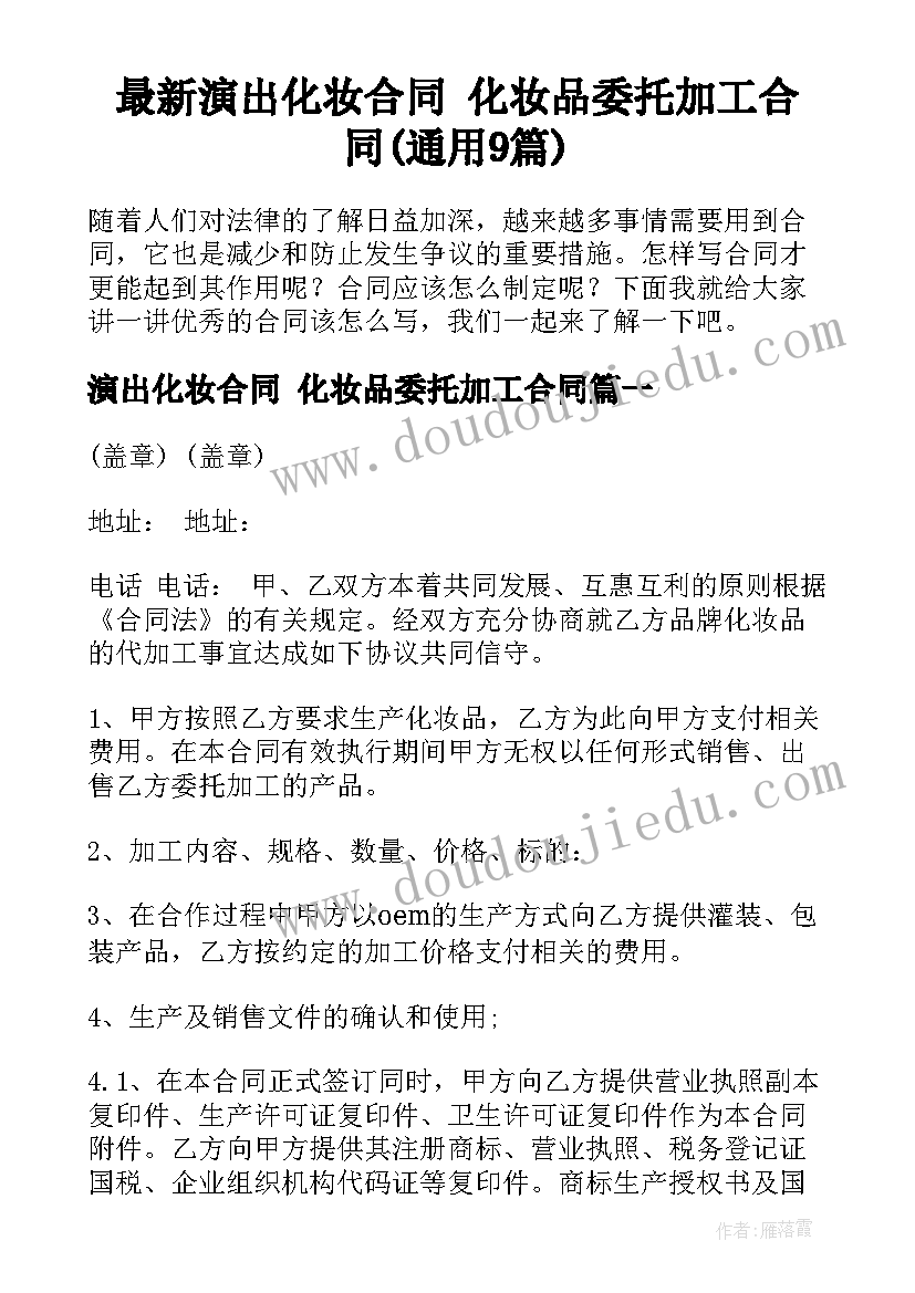 2023年中班体育活动教案中班游戏(实用7篇)