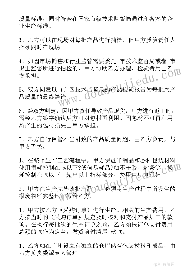 2023年中班体育活动教案中班游戏(实用7篇)