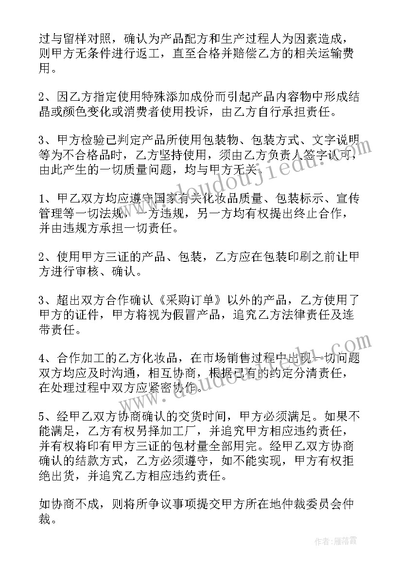 2023年中班体育活动教案中班游戏(实用7篇)