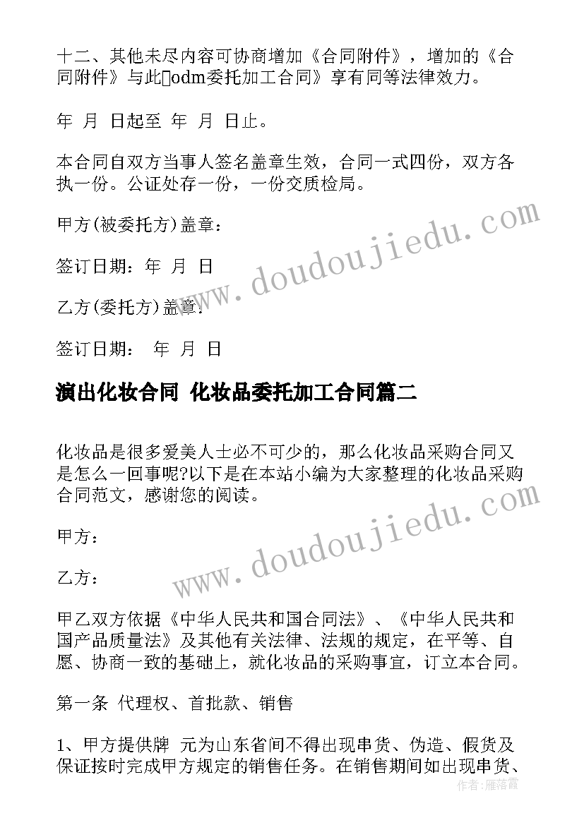 2023年中班体育活动教案中班游戏(实用7篇)