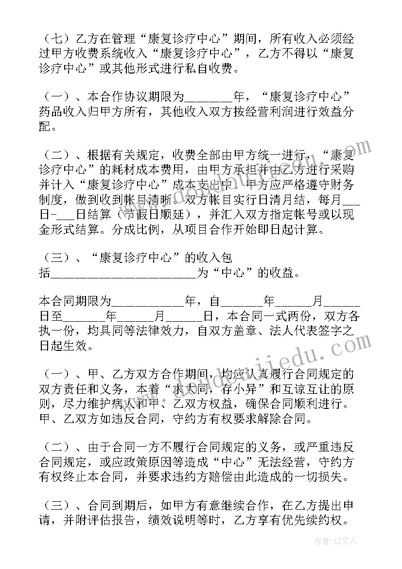 最新工程测量简历封面 免费个人求职简历(优质5篇)