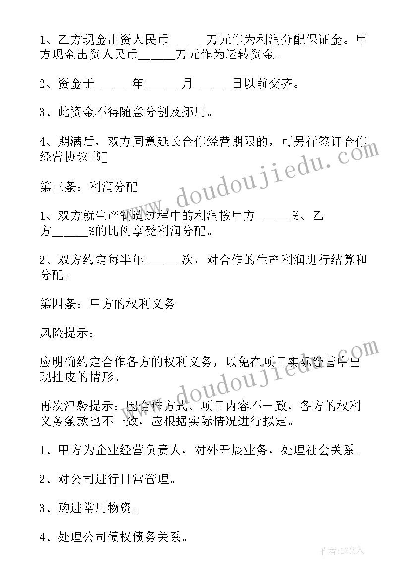 最新工程测量简历封面 免费个人求职简历(优质5篇)