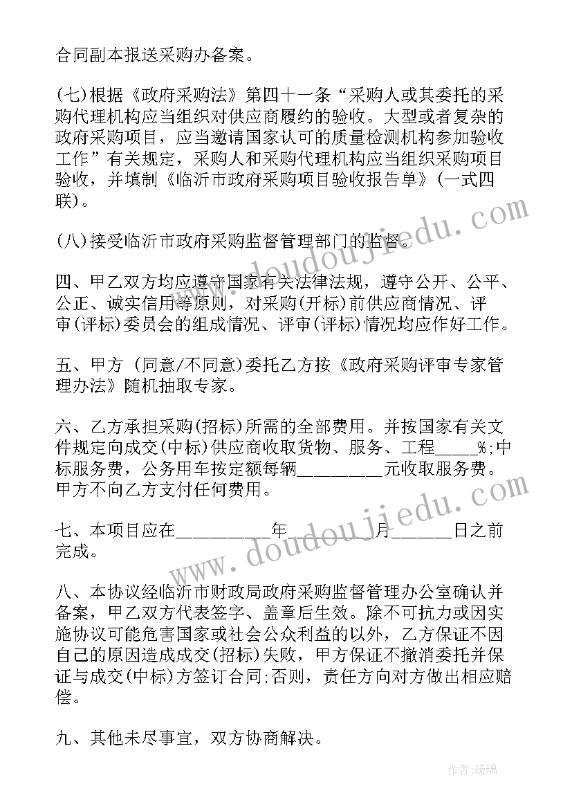 啤酒代理销售合同 经销合同(模板5篇)