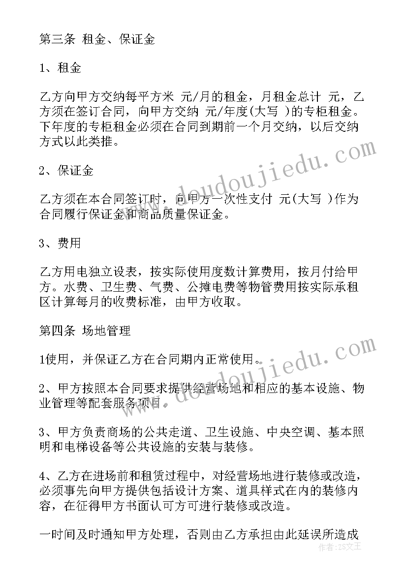 最新学校安全事故情况报告(优秀8篇)