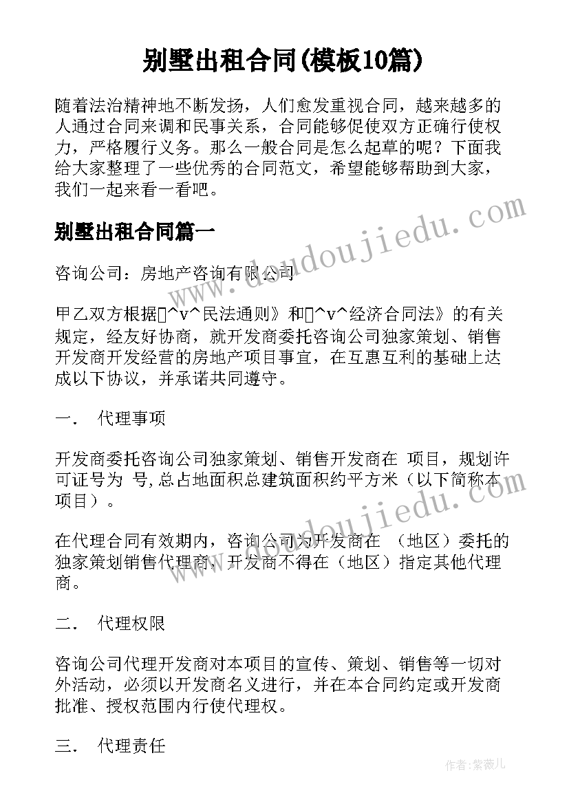 2023年国企领导年度述职报告 领导班子述职述廉报告(模板9篇)