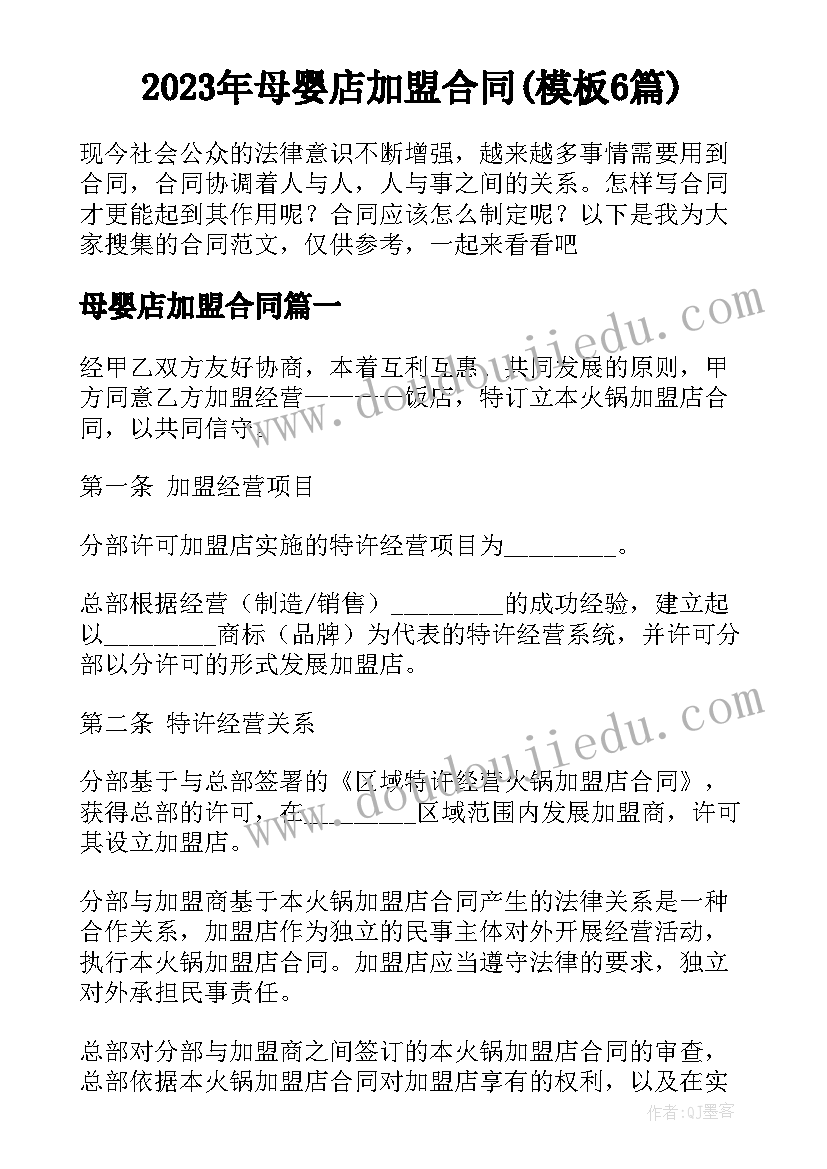 2023年三年级太阳教学反思(通用5篇)