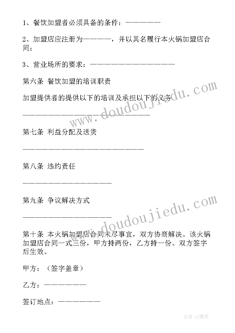 2023年三年级太阳教学反思(通用5篇)