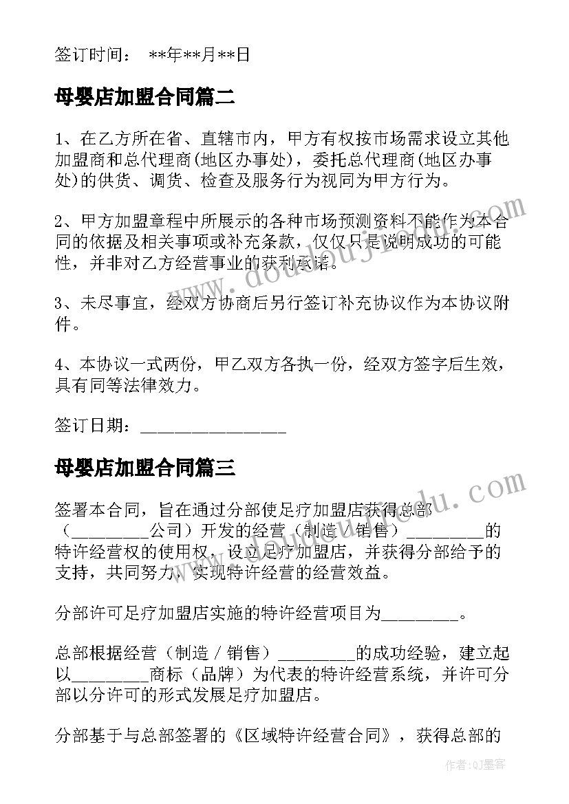 2023年三年级太阳教学反思(通用5篇)