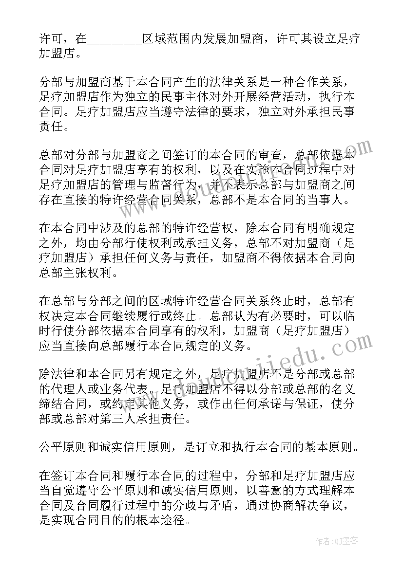 2023年三年级太阳教学反思(通用5篇)