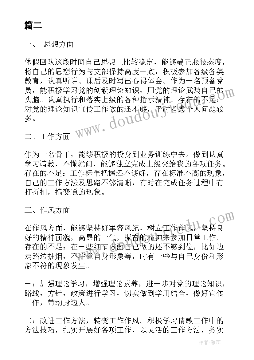 小学清明节扫烈士墓方案(优秀5篇)