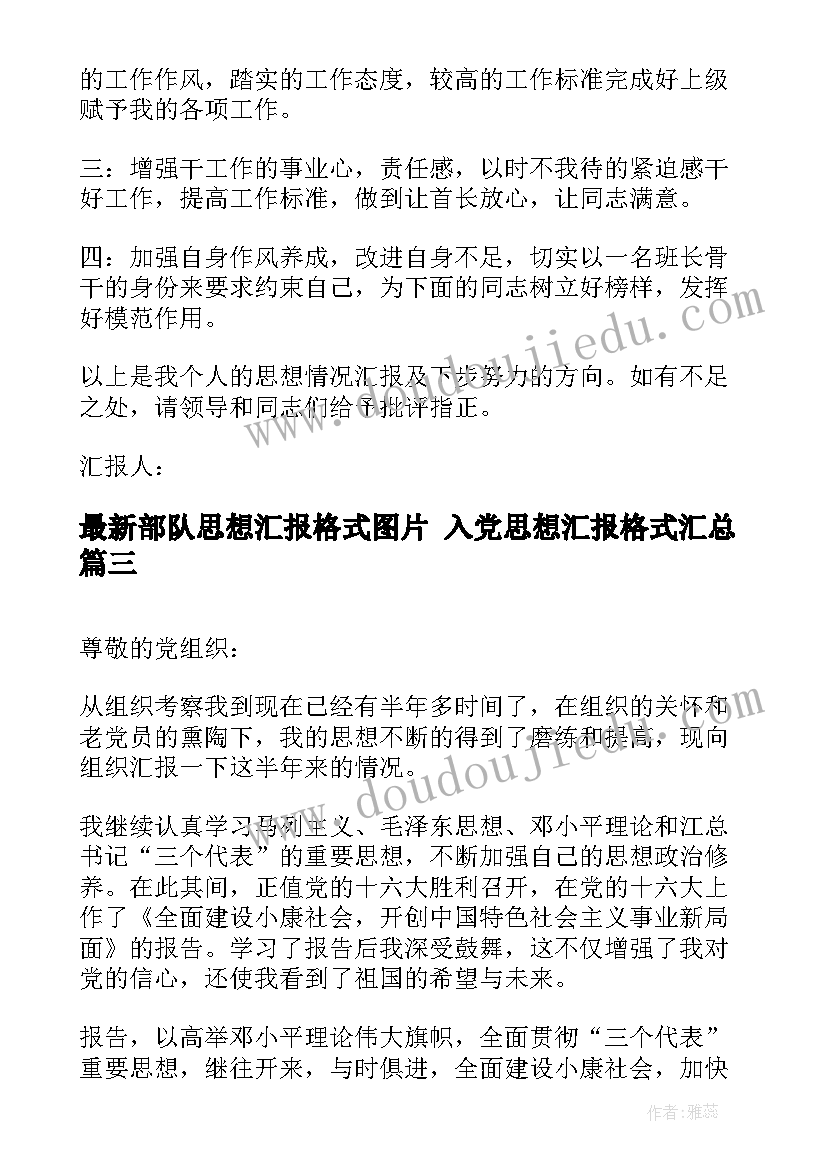 小学清明节扫烈士墓方案(优秀5篇)