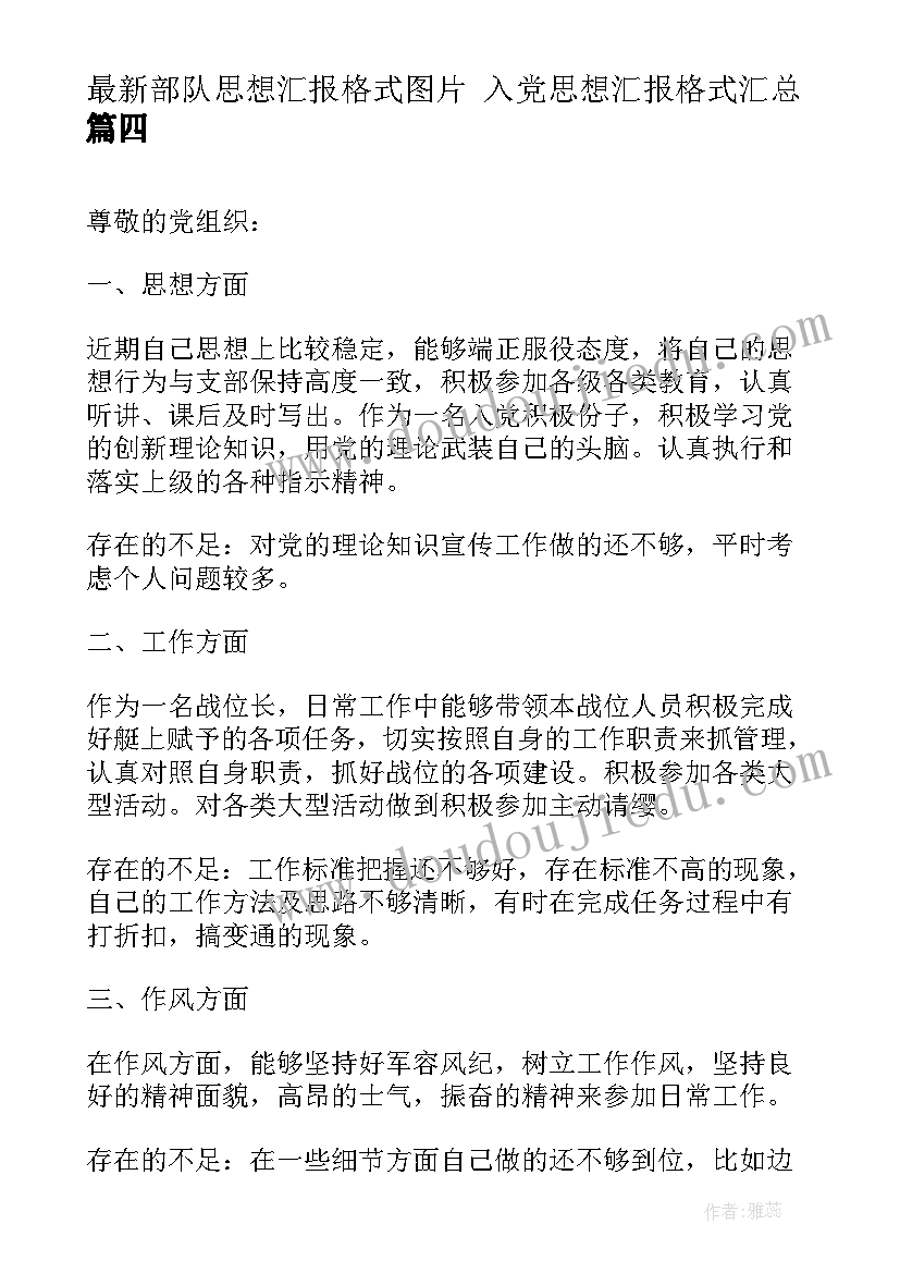 小学清明节扫烈士墓方案(优秀5篇)