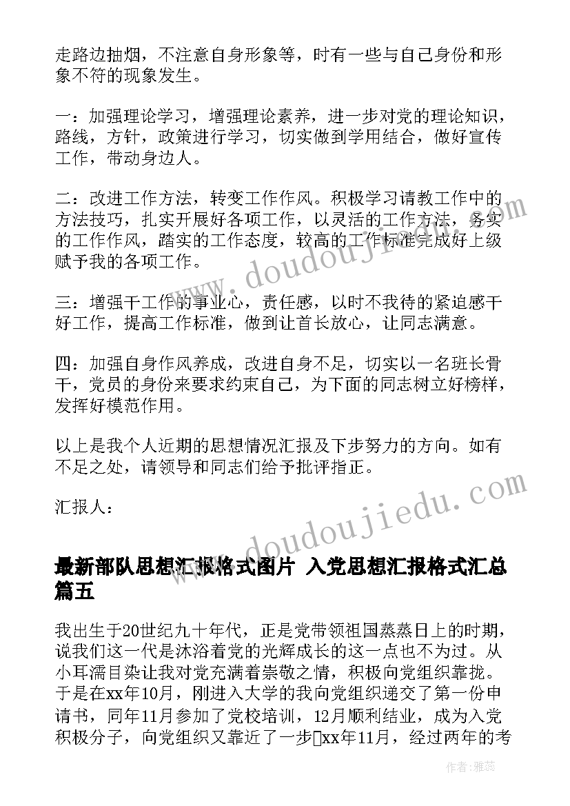 小学清明节扫烈士墓方案(优秀5篇)