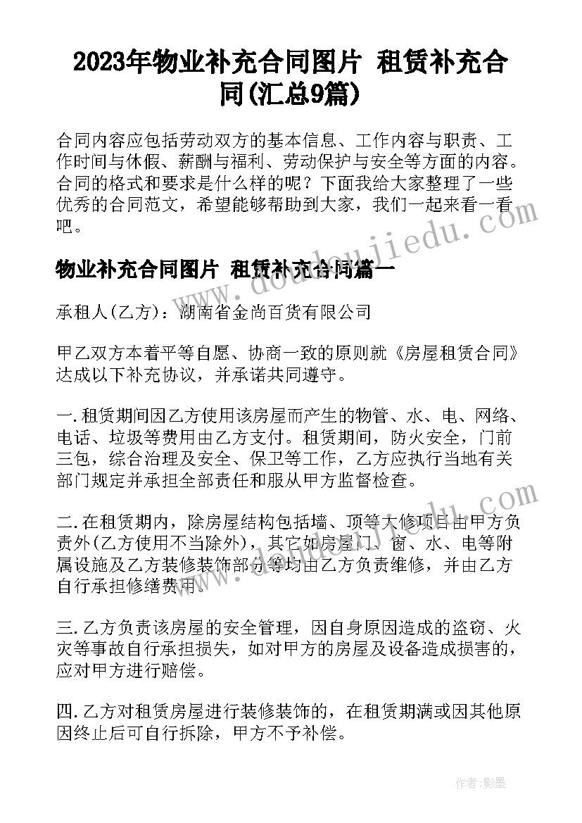 财务科长年终工作总结 财务年度考核个人总结(精选5篇)