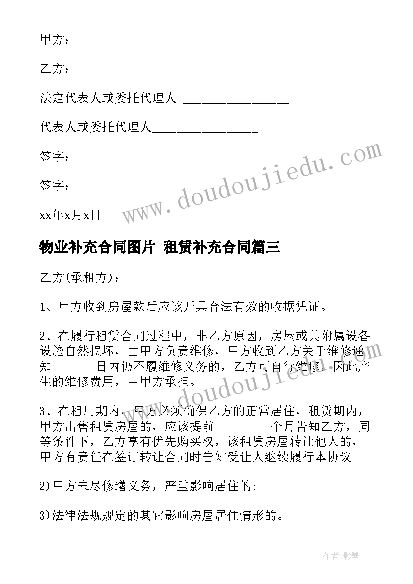 财务科长年终工作总结 财务年度考核个人总结(精选5篇)