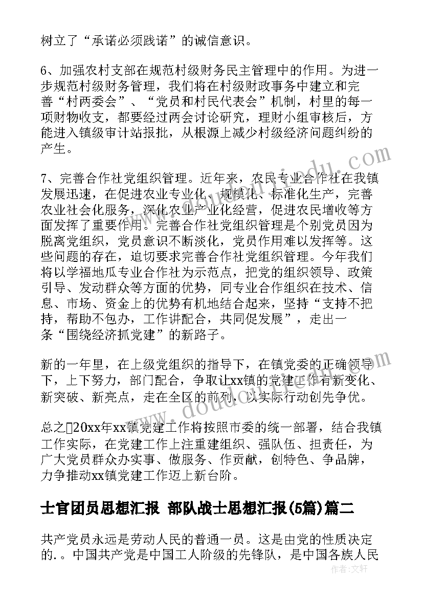 中职院校素质提高计划实施方案 职业院校教师素质提高计划项目管理办法(大全5篇)