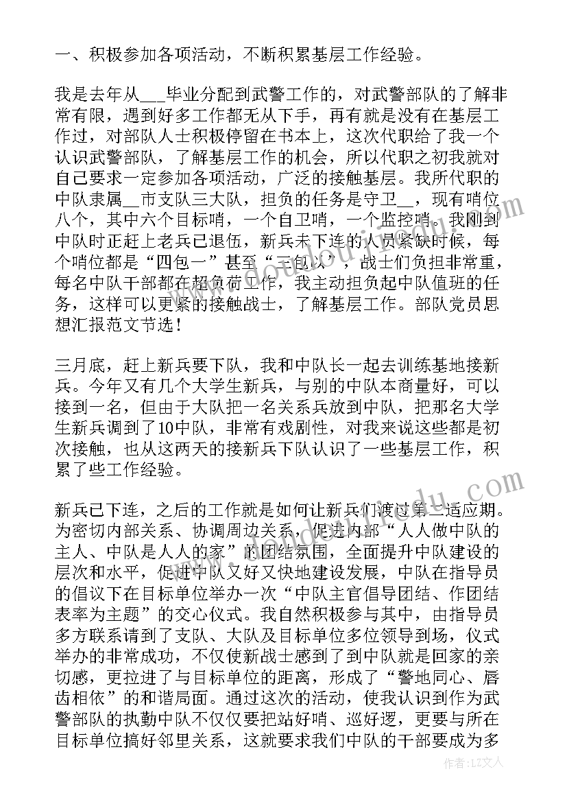 2023年初一清明节手抄报(优秀5篇)