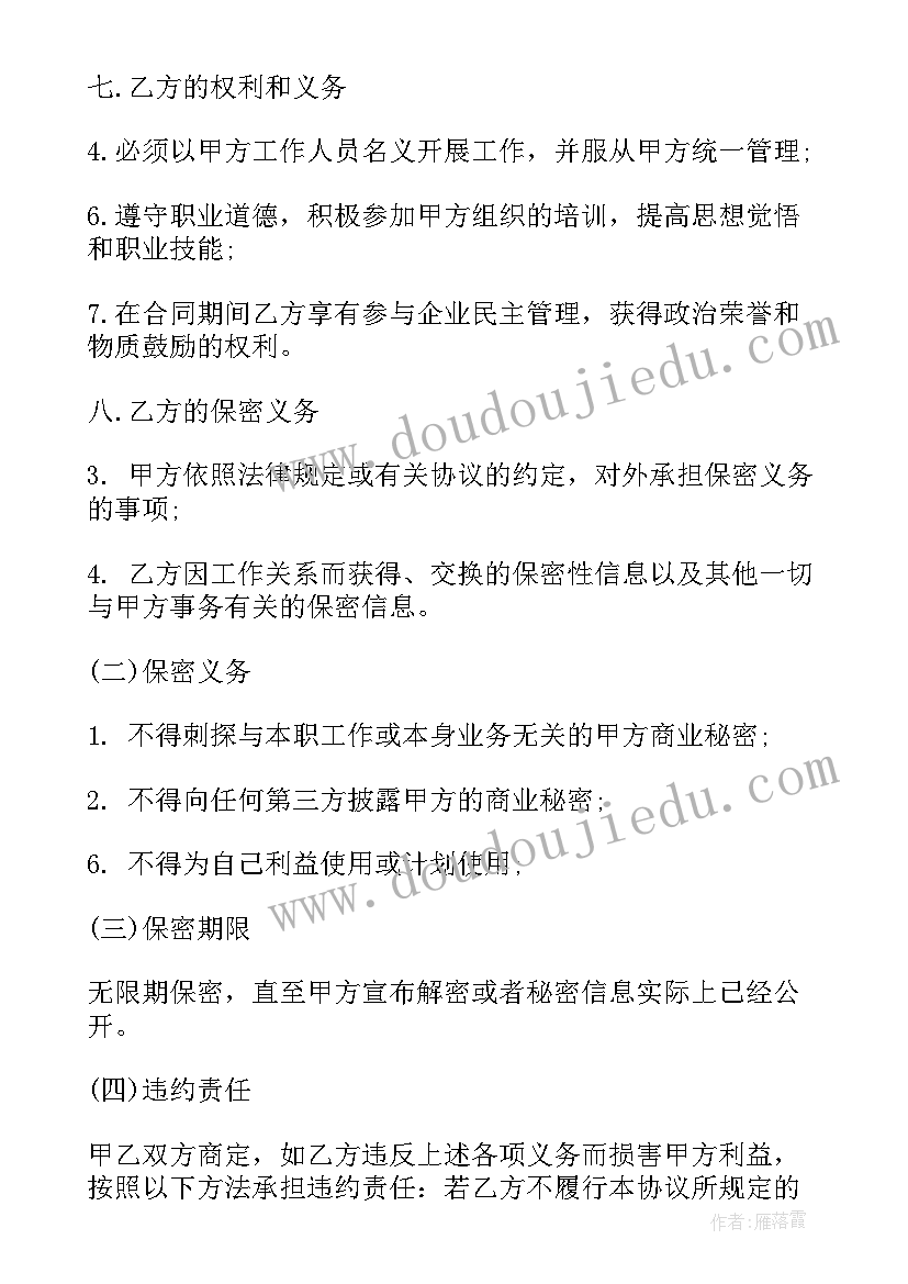 2023年彩墨世界教学反思 海底世界教学反思(模板6篇)