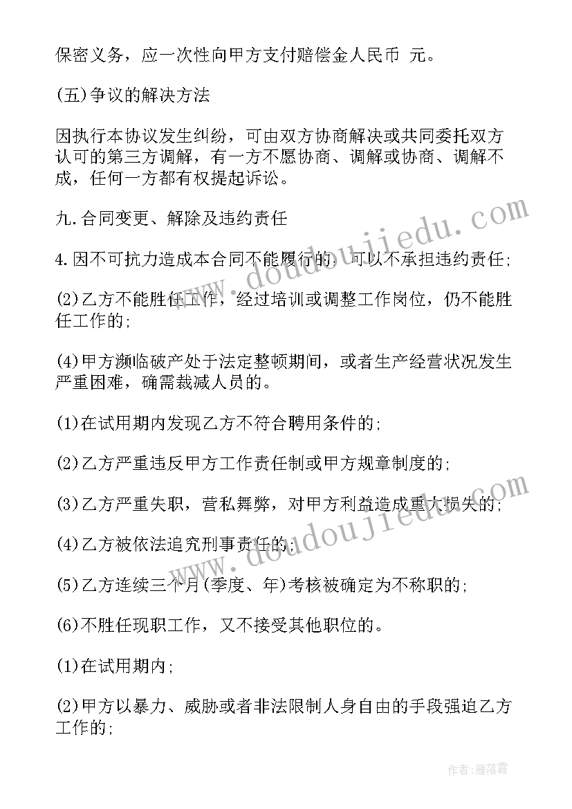 2023年彩墨世界教学反思 海底世界教学反思(模板6篇)