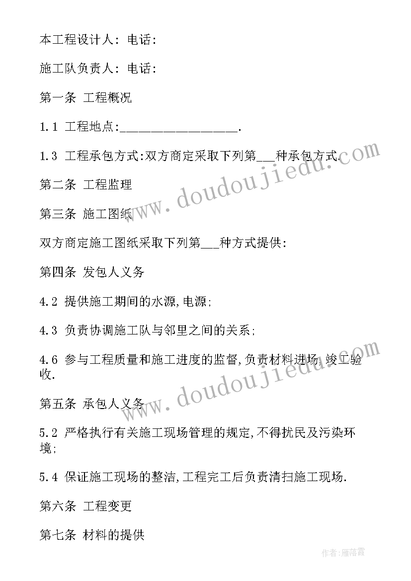 2023年彩墨世界教学反思 海底世界教学反思(模板6篇)