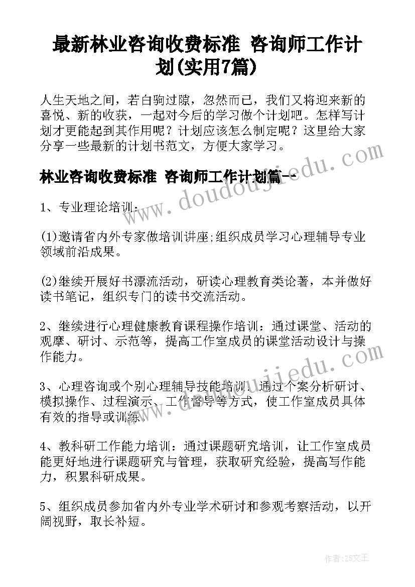 六年级数学教研组计划总结(通用5篇)