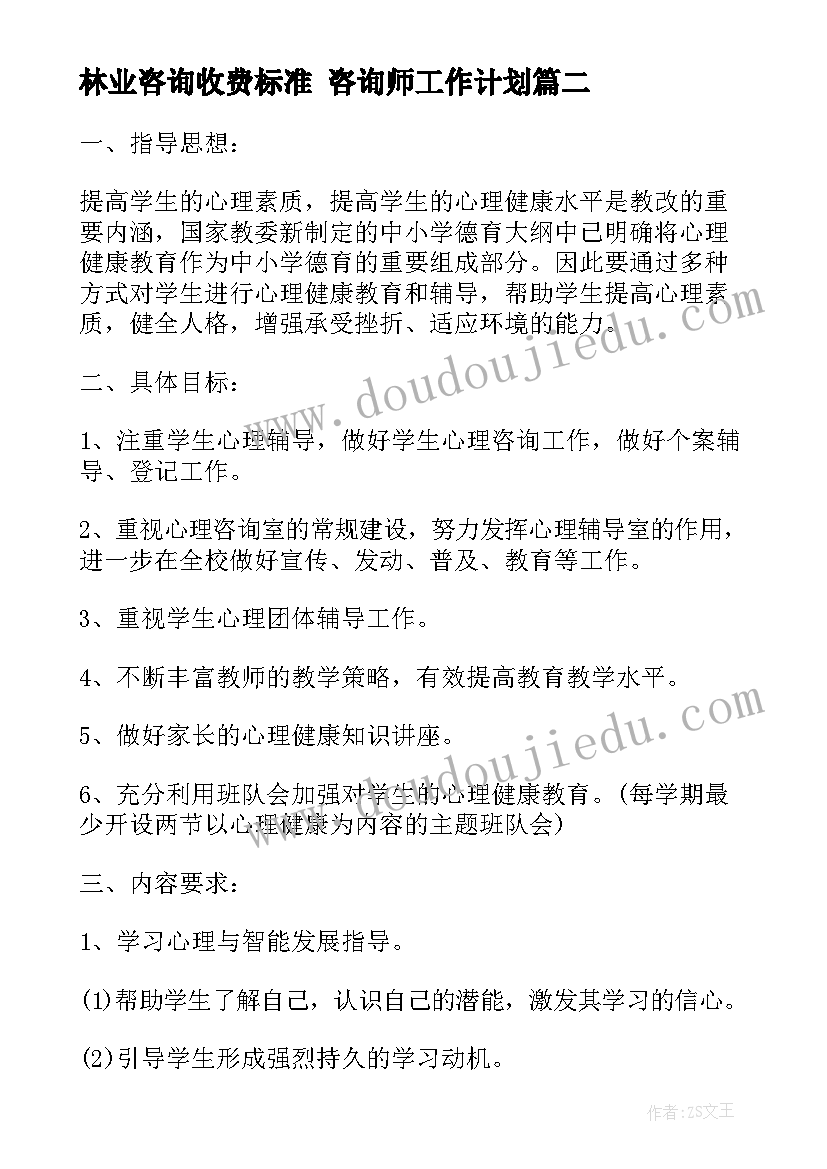 六年级数学教研组计划总结(通用5篇)