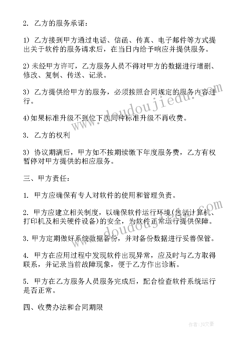 最新团员自查报告及整改措施(实用10篇)