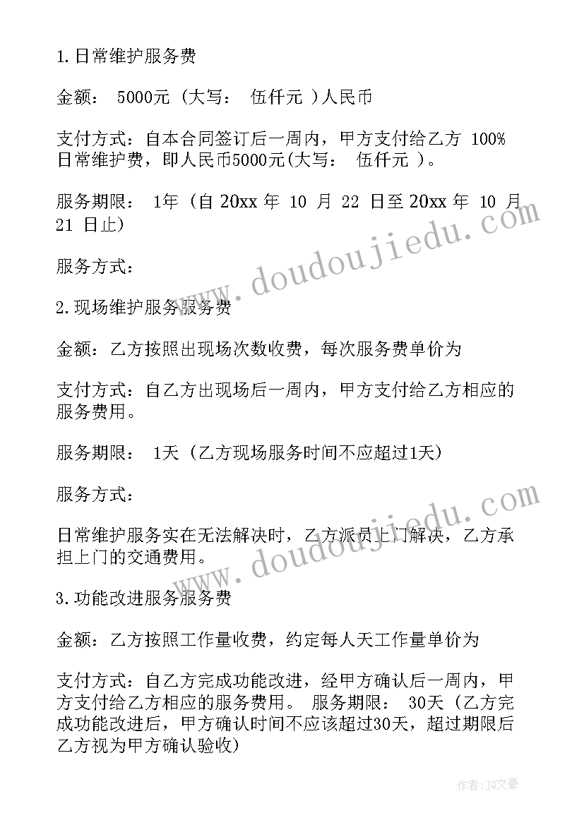 最新团员自查报告及整改措施(实用10篇)