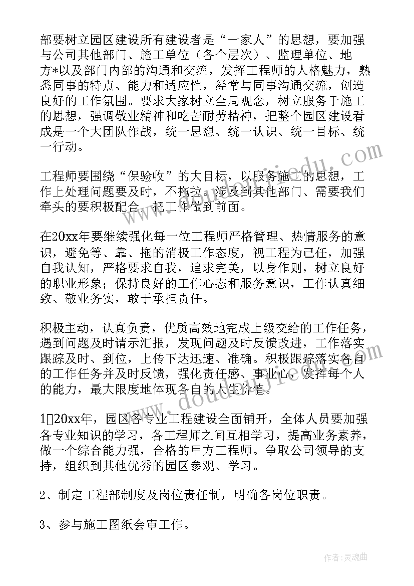 最新锅炉取证工作计划及措施(通用5篇)