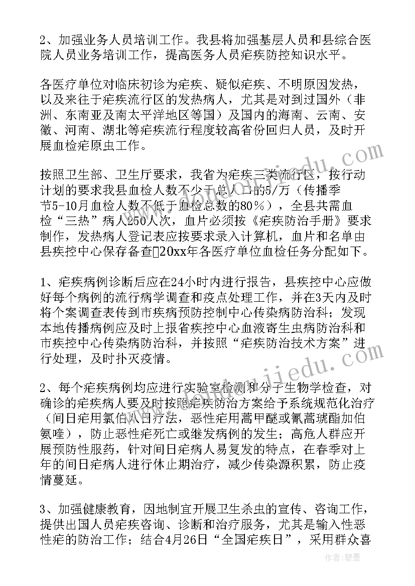 最新承诺书写给学校 寒假学校承诺书优选(精选6篇)