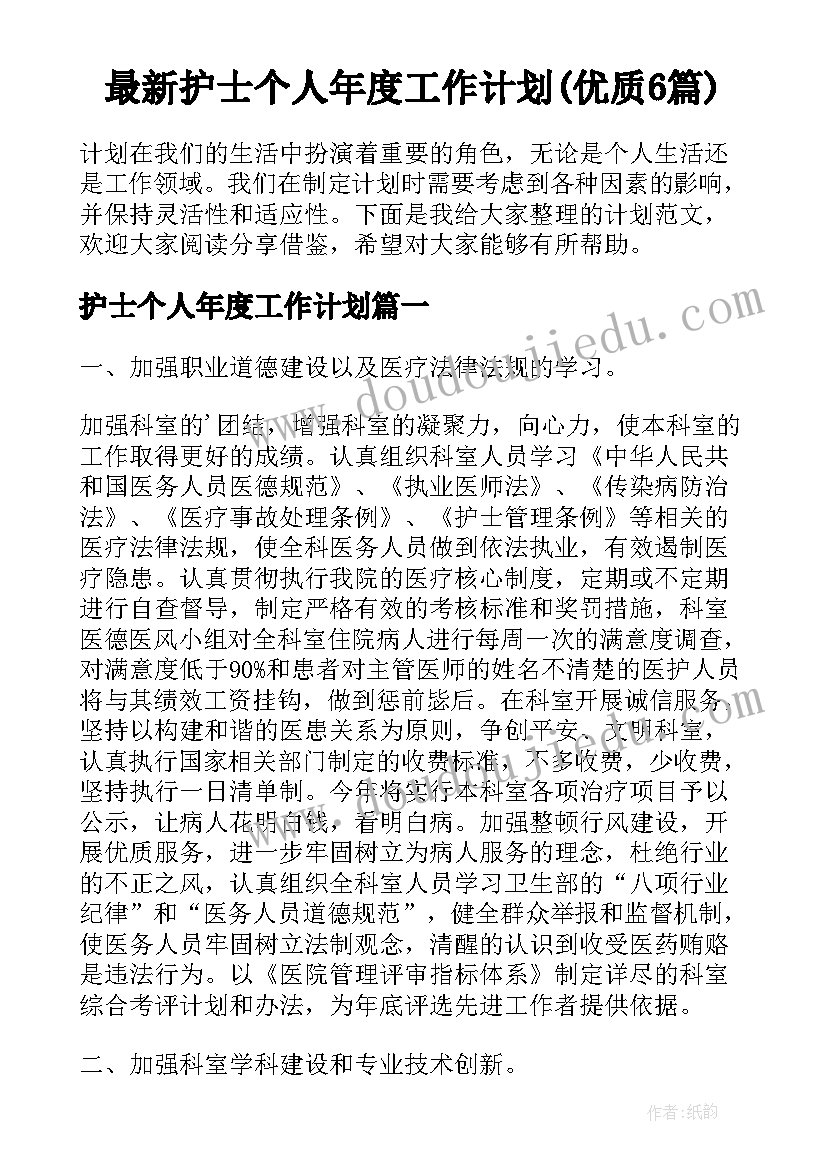 2023年外研版初三英语课时教学反思 九年级英语教学反思(精选5篇)