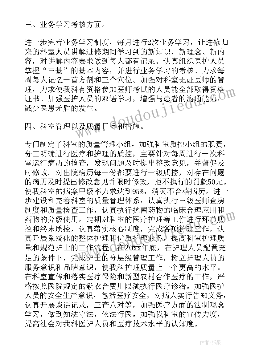 2023年外研版初三英语课时教学反思 九年级英语教学反思(精选5篇)