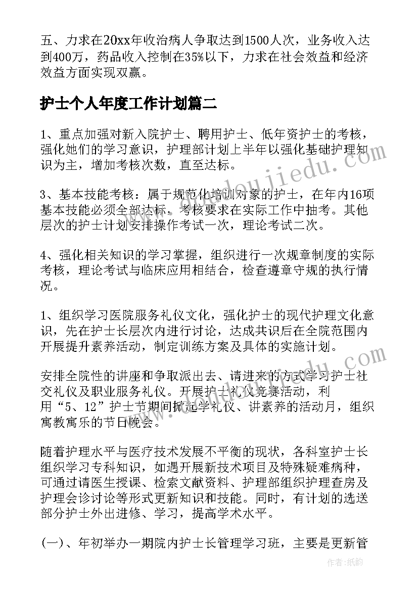 2023年外研版初三英语课时教学反思 九年级英语教学反思(精选5篇)