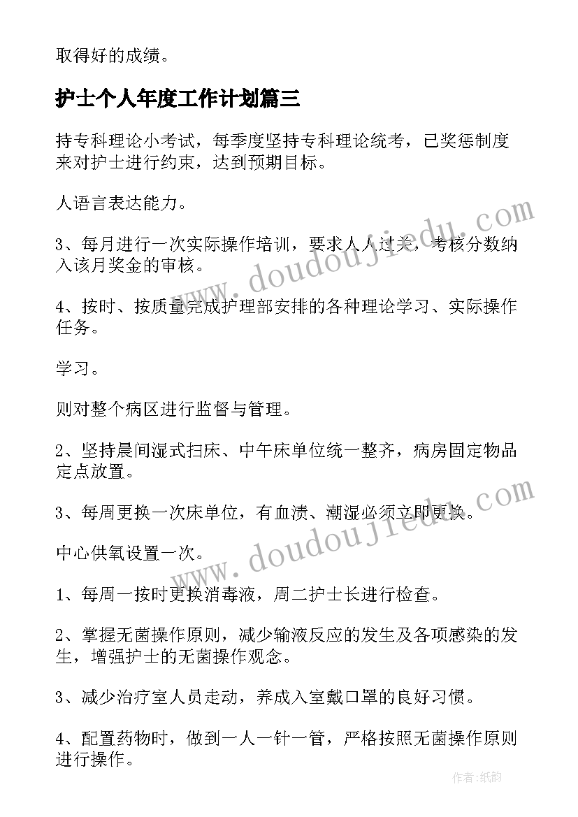 2023年外研版初三英语课时教学反思 九年级英语教学反思(精选5篇)