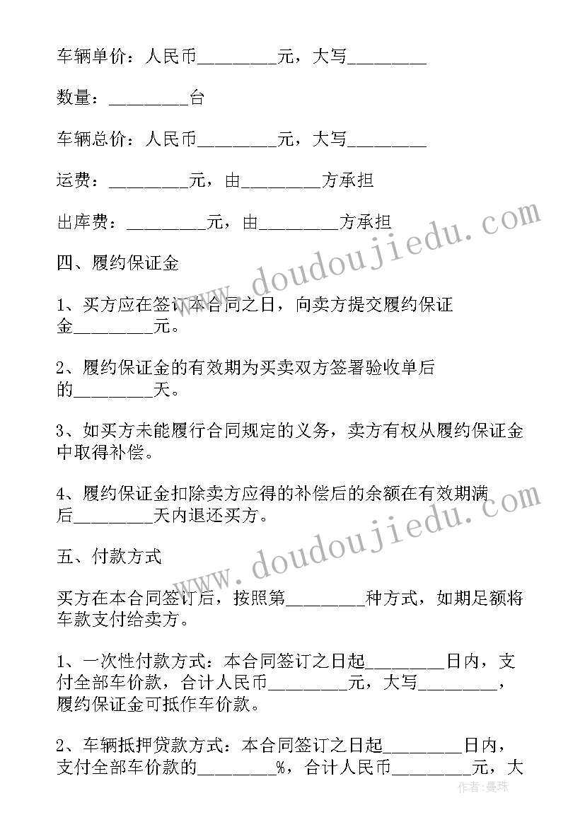 大连租赁合同备案网上查询(实用9篇)