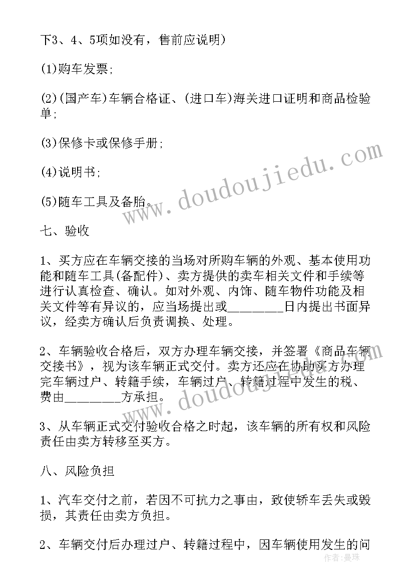 大连租赁合同备案网上查询(实用9篇)