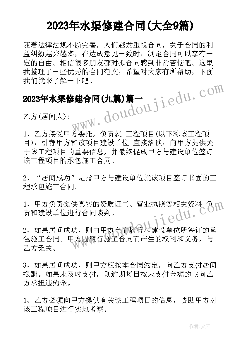 初中物理实验室年度工作计划 初中物理实验室工作计划(模板5篇)